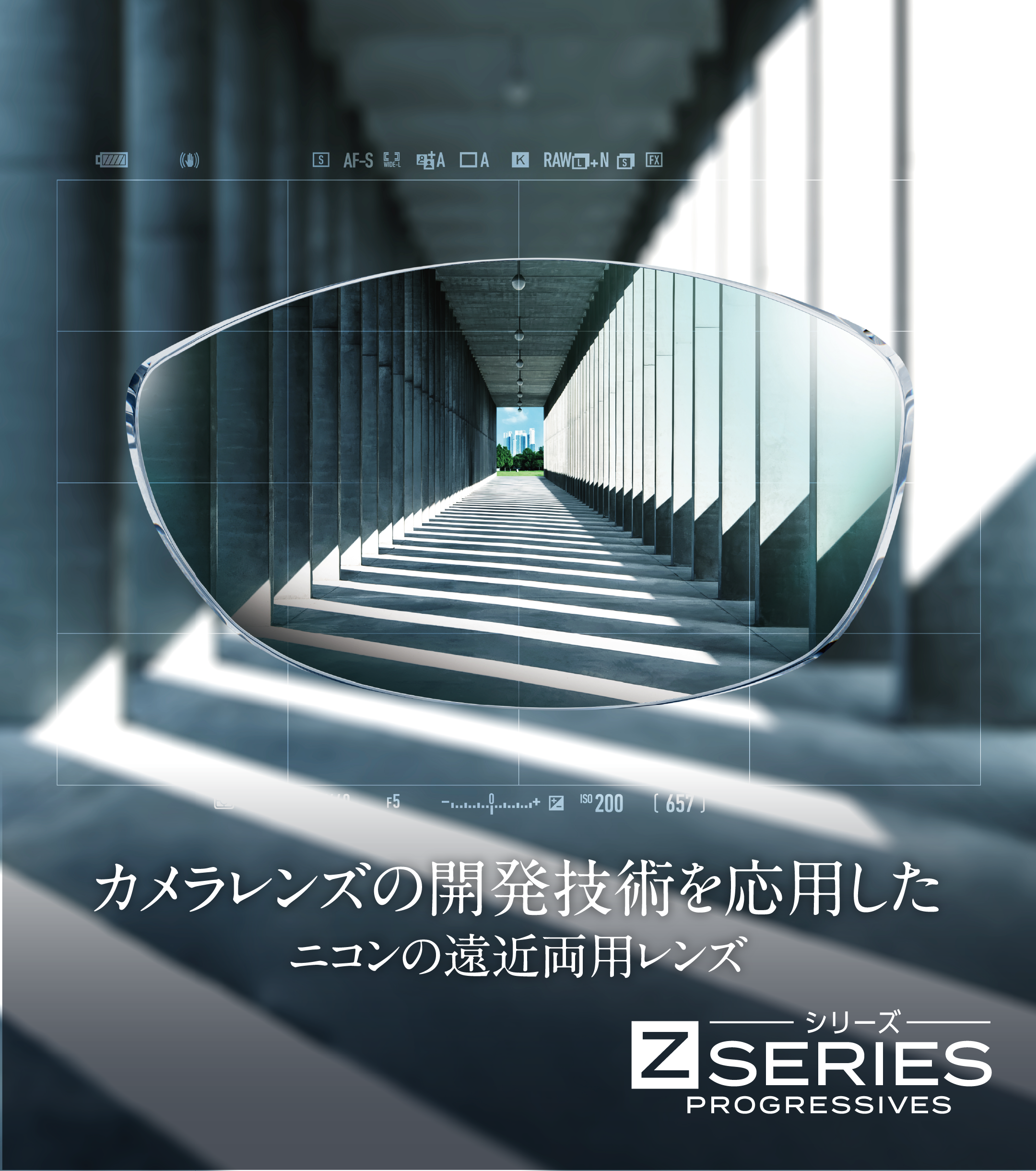 メインビジュアル